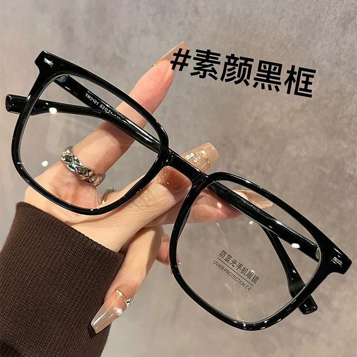 黑框眼镜近视可配男潮大框无度数变色眼睛框镜架防蓝光辐射平光女