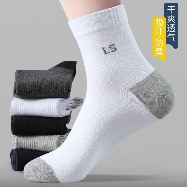 男士加厚袜子纯棉袜厚款中筒防臭吸汗袜子男款秋冬季全棉运动袜