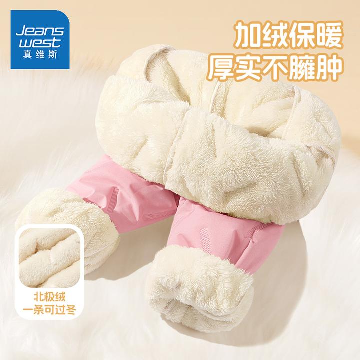 真维斯童装女童加绒裤子秋冬季加厚保暖长裤儿童厚实御寒休闲裤冬