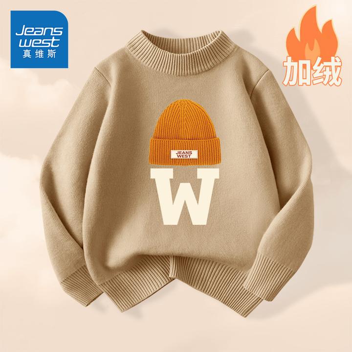 真维斯童装男童毛衣秋冬2025新款儿童加绒套头衫大童冬季针织衫男