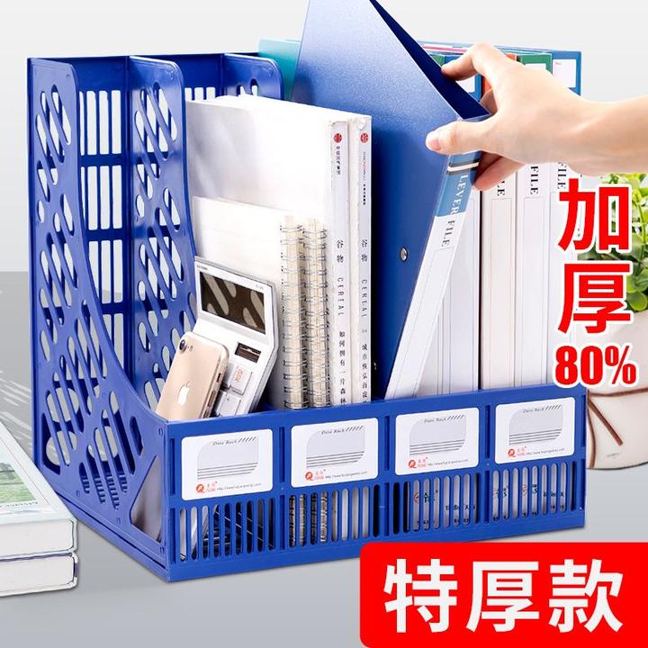 富强加厚文件收纳盒文件架收纳文件架桌面办公桌置物架办公用品