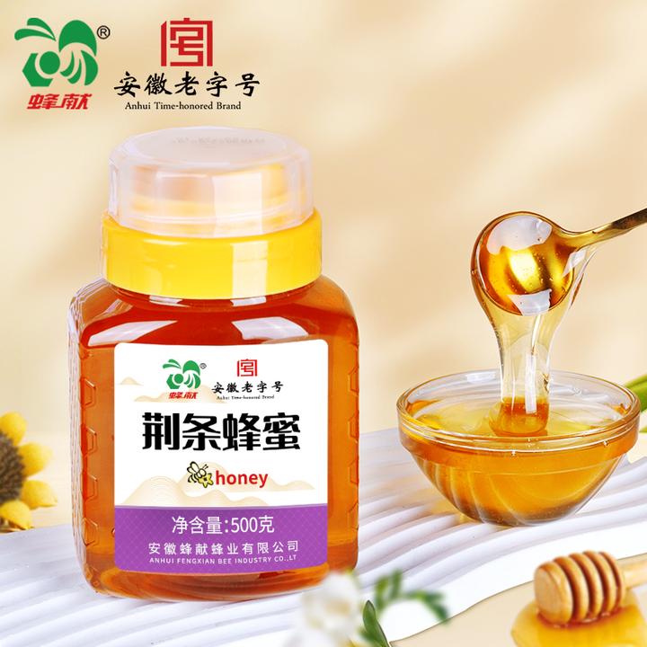 【安徽老字号】蜂献荆条蜂蜜天然深山蜂巢蜜农家自产百花真蜂蜜500g