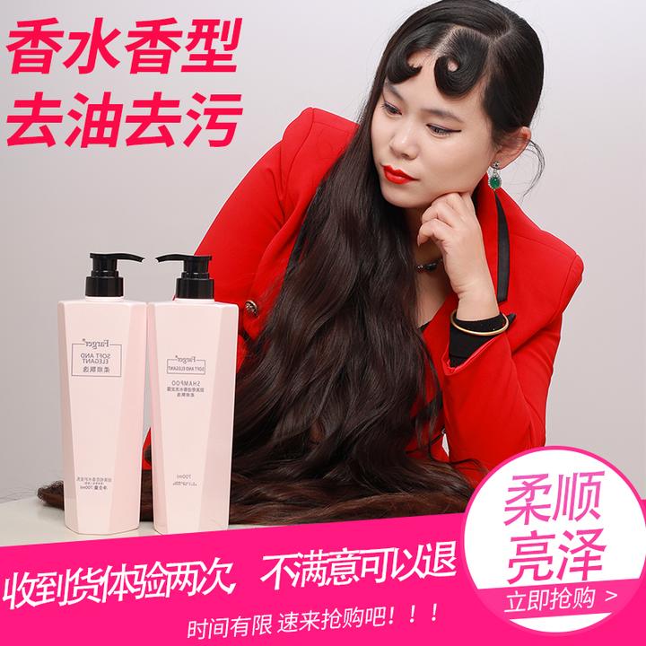Farger/发歌甜美奇迹香水洗发露套装 清洁 芳香 柔顺光滑型洗发水