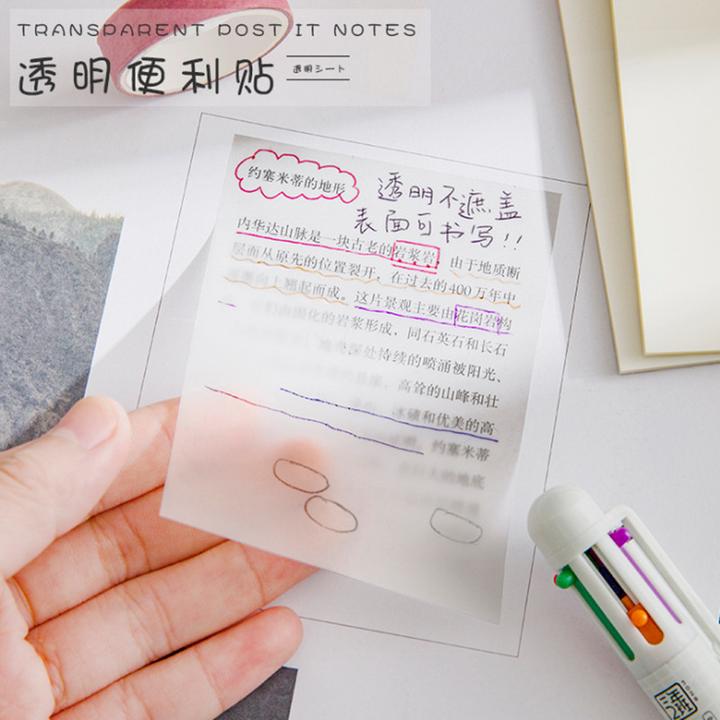 【新疆包邮】透明便利贴笔记便签贴纸可撕简便签纸ins记事贴N次贴便