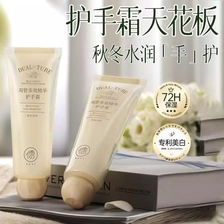 护手霜滋润保湿补水美嫩白防干裂春夏随身便携女男正品官方旗舰店