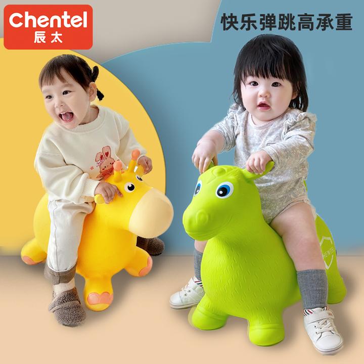 CHENTEL/辰太跳跳马跳跳精灵高承重平衡锻炼坐骑加厚弹跳玩具