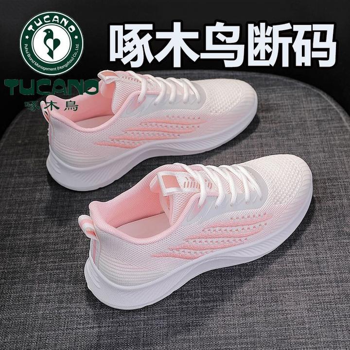 啄木鸟品牌时尚女鞋韩版百搭运动鞋女潮流网面飞织网鞋夏季时尚