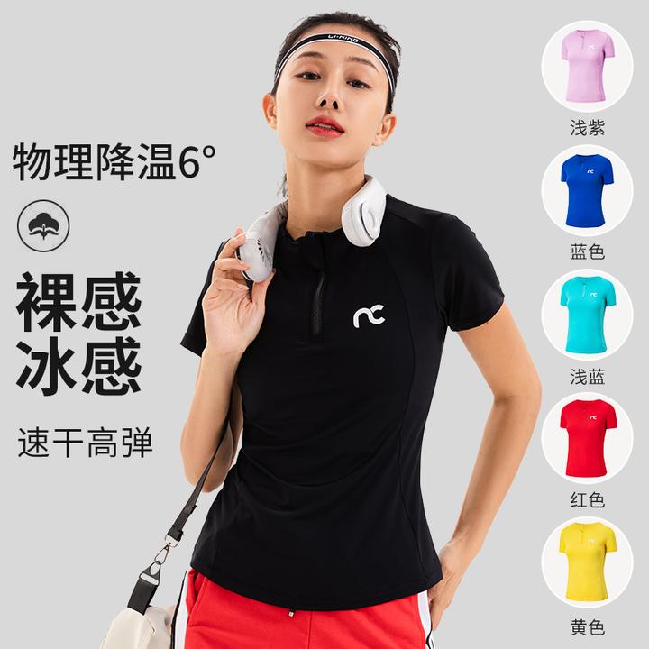 可可娜特夏季新款透气裸感高弹降温冰感健身运动休闲速干短袖