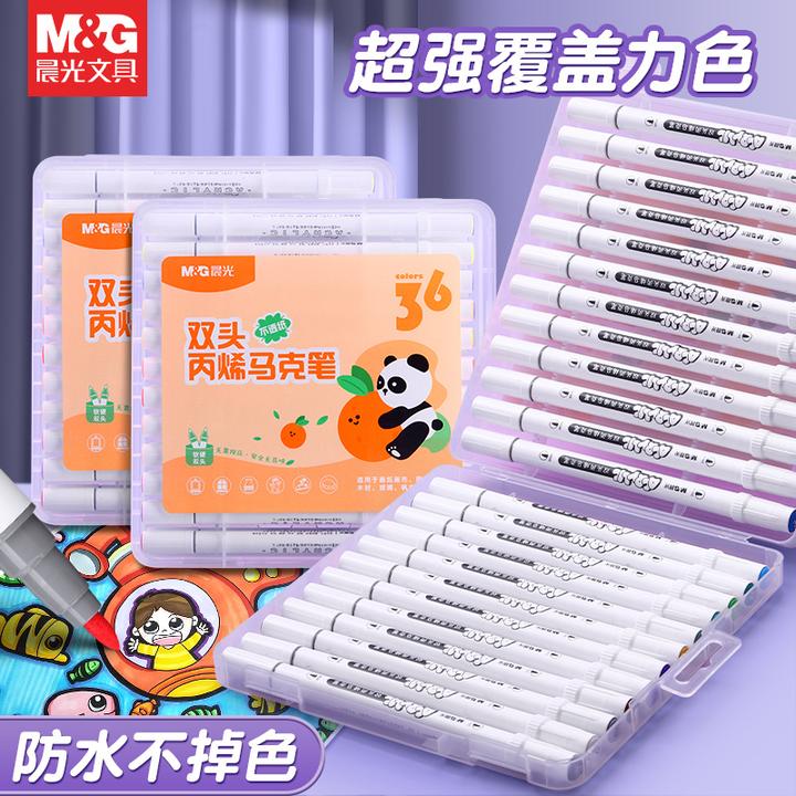 晨光文具双头丙烯马克笔免按压不透纸不掉色学生美术涂色填色DIY