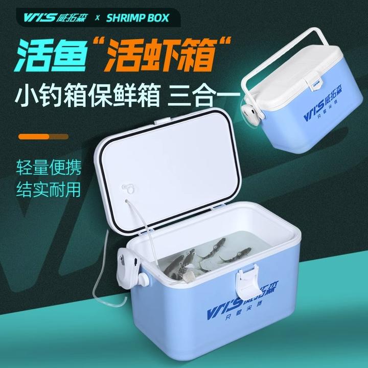 威拓森2024款活虾箱迷你车载小钓箱海钓增氧泵打氧保温可坐活鱼箱