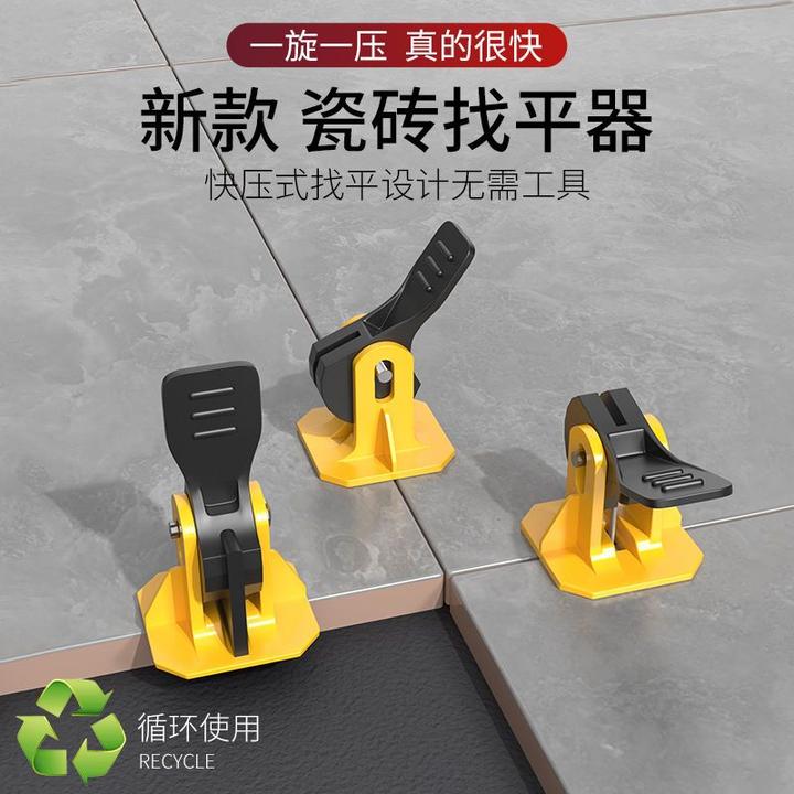 新款按压式瓷砖找平器 调平器可重复使用贴地砖工具铺墙砖卡子