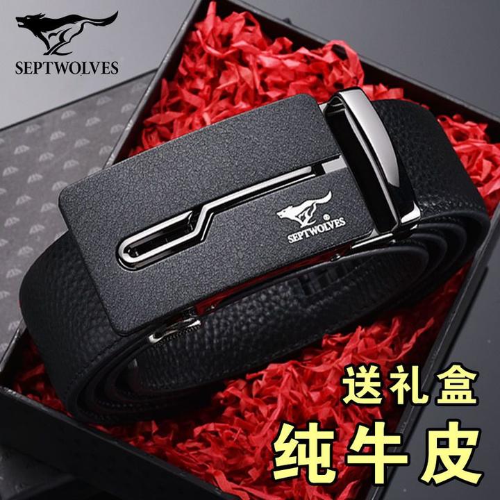 七匹狼男士皮带纯真皮自动扣腰带头层牛皮商务时尚裤带青年韩版