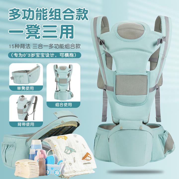三合一婴儿腰凳夏季透气四季通用可拆卸背带外出省力腰凳抱娃神器