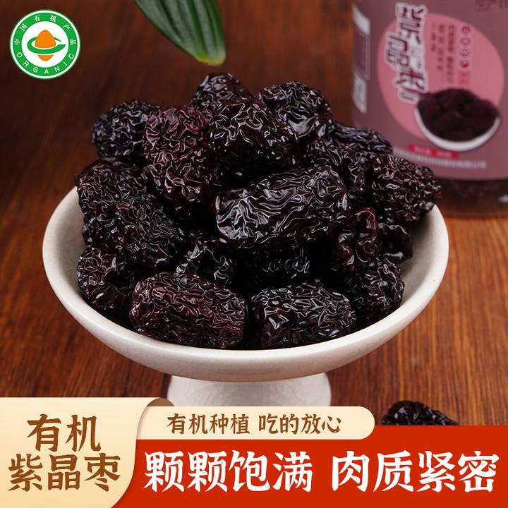 晋兴红【紫晶枣2025年】乌枣狗头枣山西特产即食新货小零食500G黑枣
