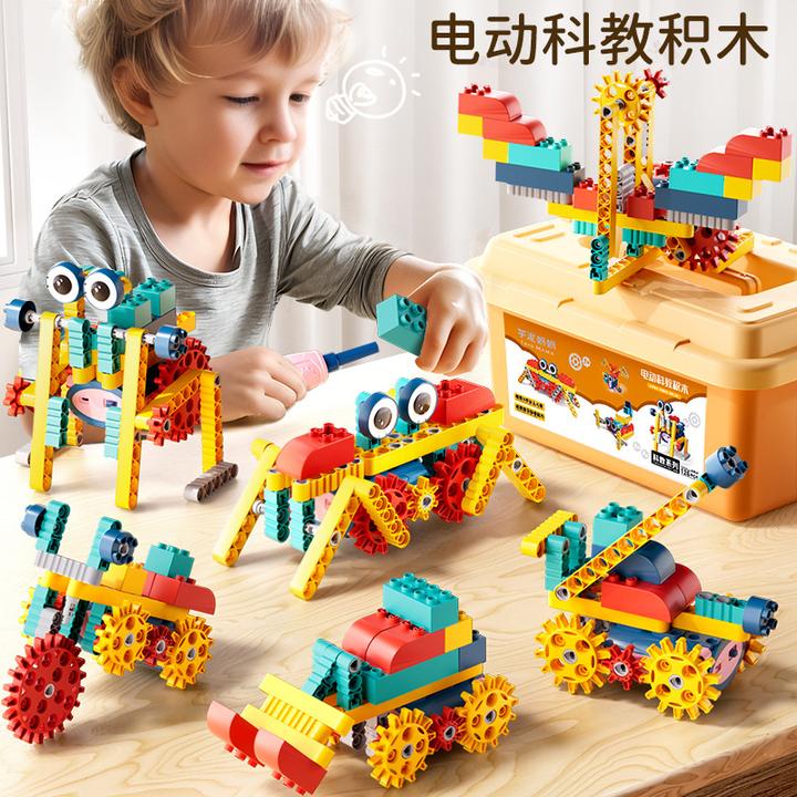 可编程机器人电动积木益智拼装玩具电子科教少儿机械齿轮男孩礼物