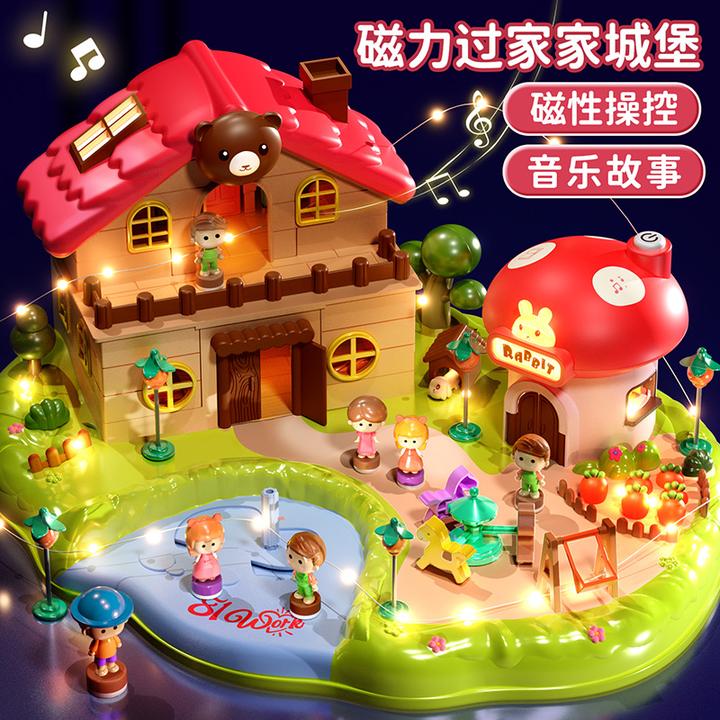 爆款过家家儿童玩具女孩3-6岁惊喜城市磁性练专注训练扮演游戏