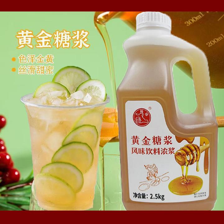 大拇指黄金益禾堂果糖烤奶焦糖商用风味奶茶糖浆专用原料