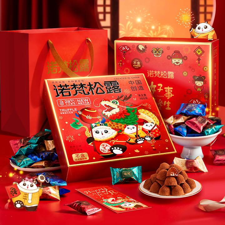 诺梵诺梵松露巧克力礼盒
