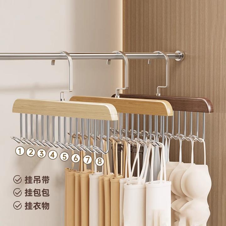 实木吊带多功能衣架内衣收纳神器家用学生宿舍实木挂钩波浪衣架