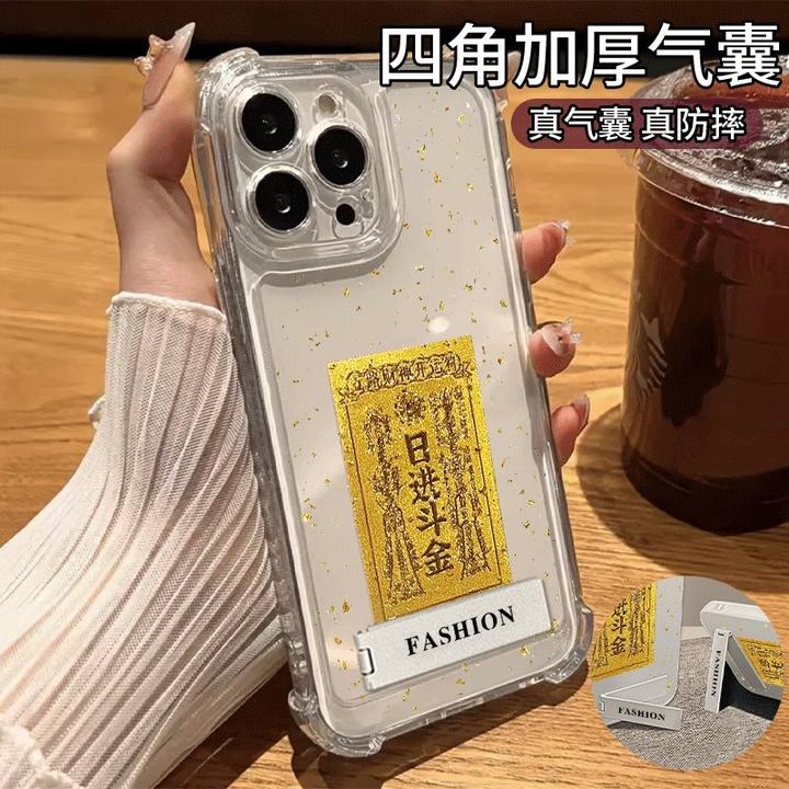 【日进斗金符】适用iQOO11Pro手机壳新款11S全包保护套四角防摔透