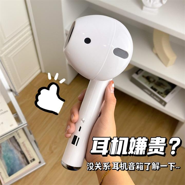 超大号搞怪无线巨型蓝牙音箱耳机音响新年送男朋友的生日礼物女生
