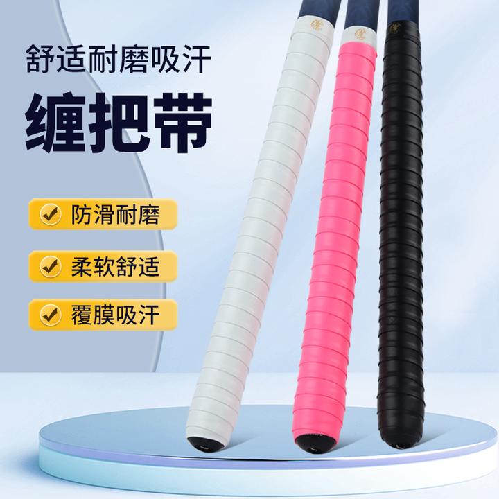 贾东普鱼竿缠把带钓竿加长手把缠绕吸汗防滑握把止汗绑带钓鱼用具