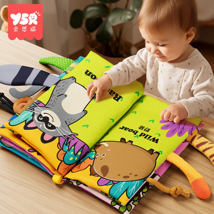 【YSR奕思瑞】启蒙早教识字布书婴儿0-12个月抓握撕不烂学习玩具