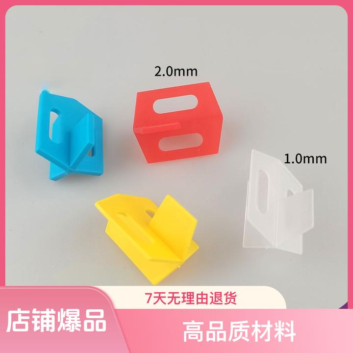 多功能瓷砖十字一字条缝卡红色操作工具