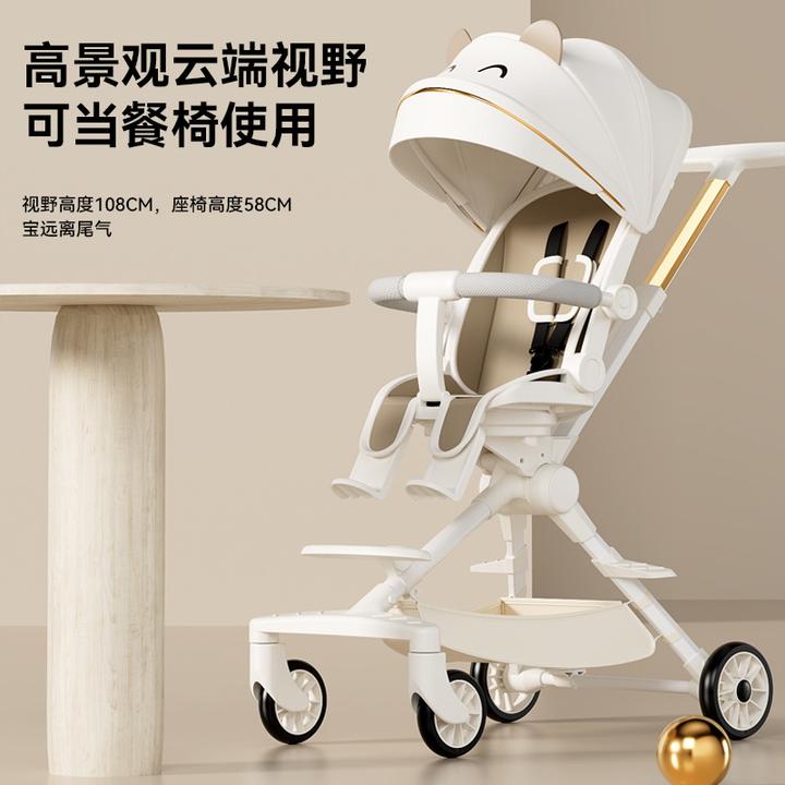 遛娃溜娃神器手推车超轻便可折叠儿童高景观婴儿可坐可躺一键旋转