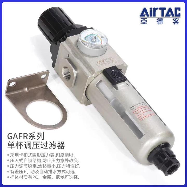 气源处理器调压过滤器GAFR300-03