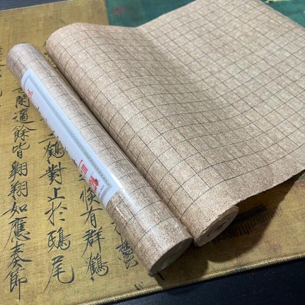 (2卷)处理款做旧宣纸方格长卷7-9分熟小楷书法作品纸仿古