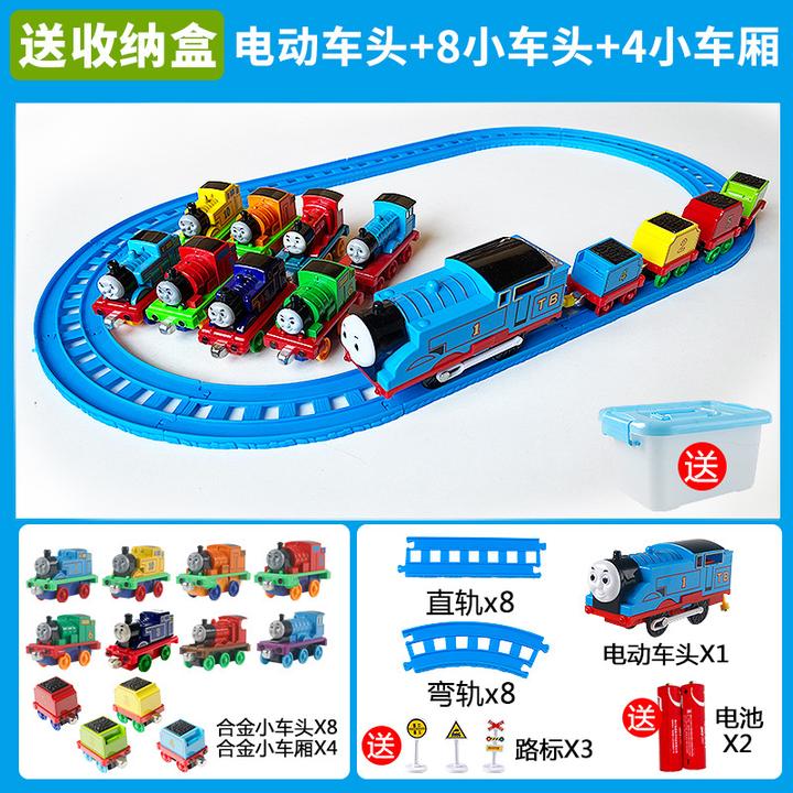 托马斯小火车电动套装儿童电动小火车玩具益智火车头儿童玩具火车