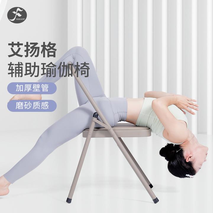 一梵升级款瑜伽椅子辅助椅艾扬格专业瑜珈折叠椅健康椅家用办公凳