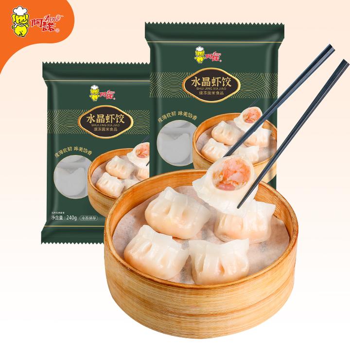ARNO/阿诺水晶虾饺皇饱腹速食营养早餐速冻广式早茶皮薄水饺2袋