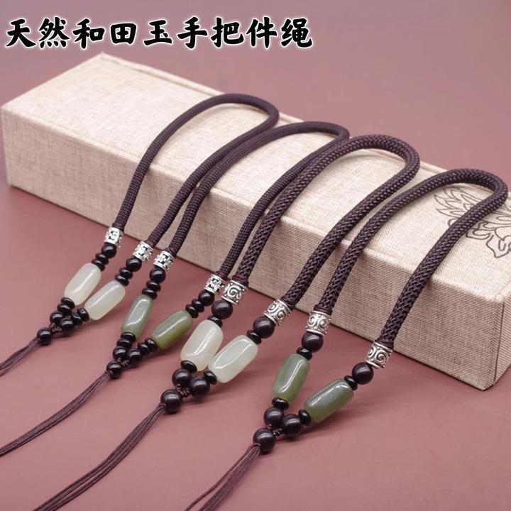 和田玉绳手把件挂绳防掉绳文玩把玩件失手绳手提绳高档玉佩配绳