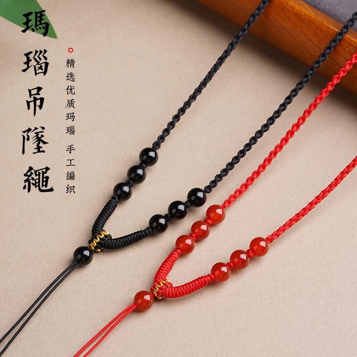 红玛瑙挂坠绳玉佩吊坠挂绳手工编织细款翡翠玉器挂件项链绳男女士