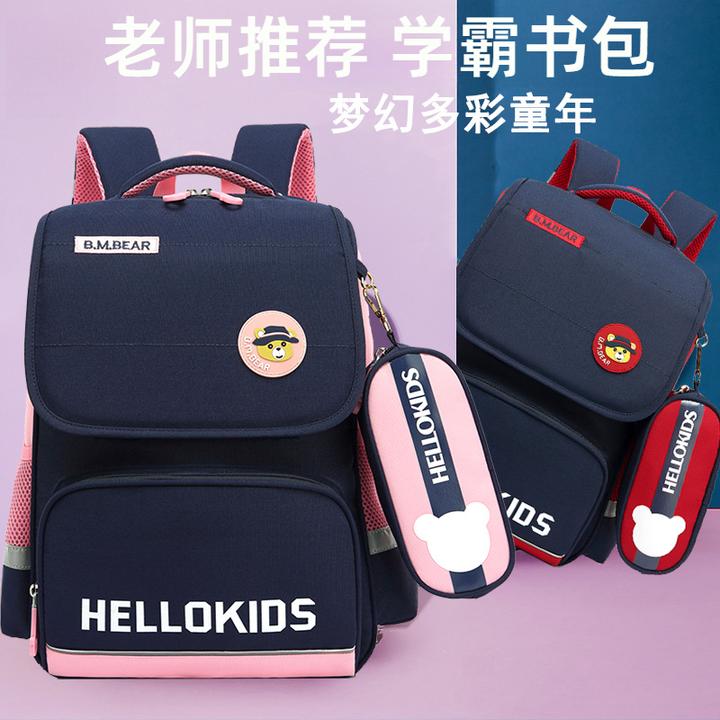 大容量书包小学生男女生一二三到五六年级护脊减负儿童双肩背包