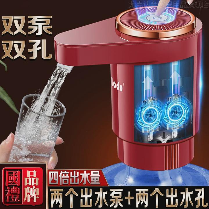 抽水器桶装水电动饮水机纯净水桶取水神器怡宝矿泉水自动吸水出水
