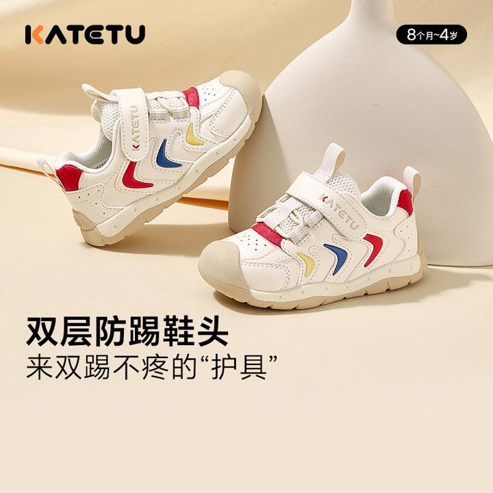 卡特兔防滑软底宝宝机能鞋学步鞋24秋新款婴童1-3岁-X4CE024
