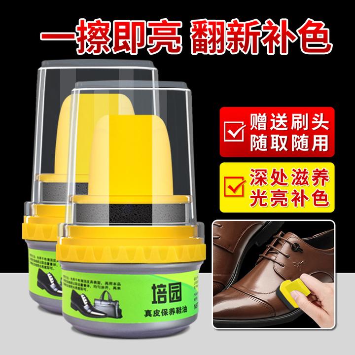 2瓶（新疆包邮）一体鞋油鞋擦皮鞋皮具护理油膏鞋油车刷固体鞋油