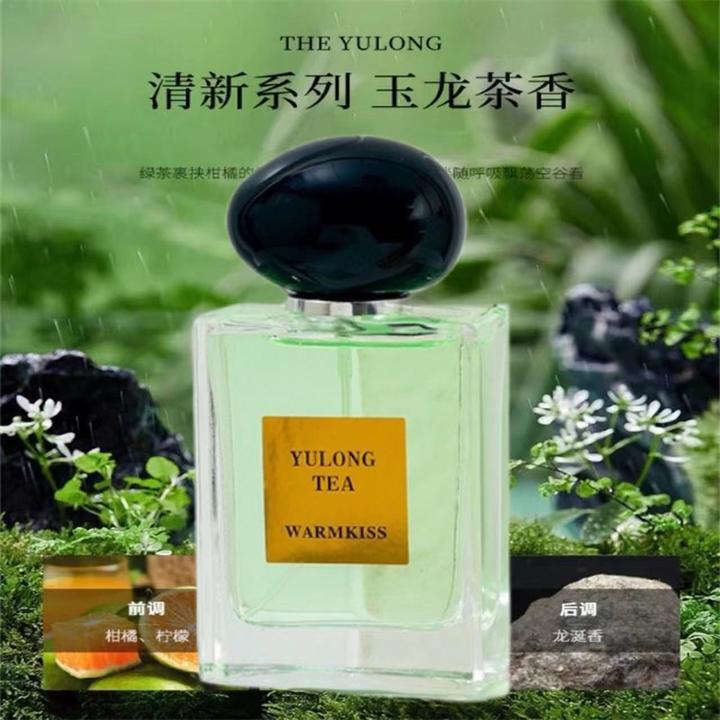 玉龙茶香香水颐和清檀学生清香持久留香清新淡香中性淡雅花香好闻