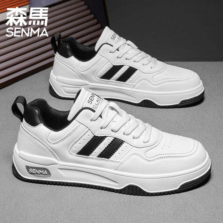 森马男鞋秋冬百搭潮流经典学生简约小白鞋青少年软底舒适休闲板鞋