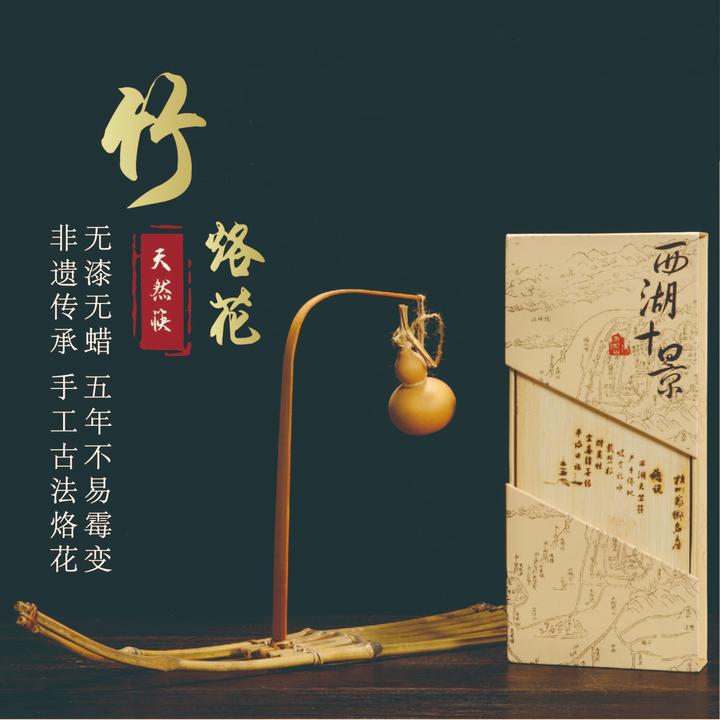 天竺山筷子西湖十景纯天然环保高档杭州筷子家用筷子5双装