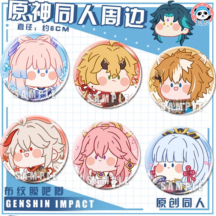 周边公子温迪绫人魈徽章散兵吧唧钟离胸针万叶开瓶器提纳里