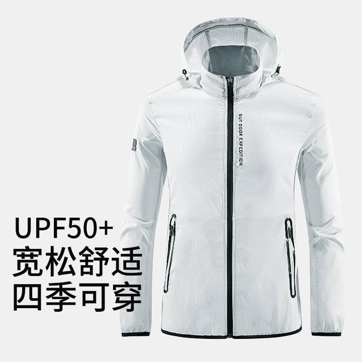 普朗达运动户外宽松外套舒适透气防紫外线防风连帽休闲速干潮风衣