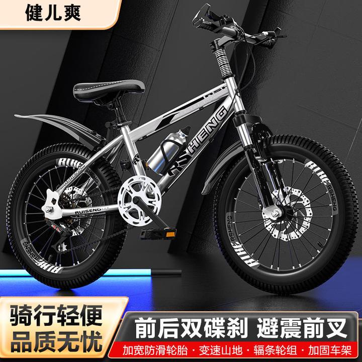 儿童自行车18/20/22/24/26寸前后减震碟刹单车8-18岁可变速山地车