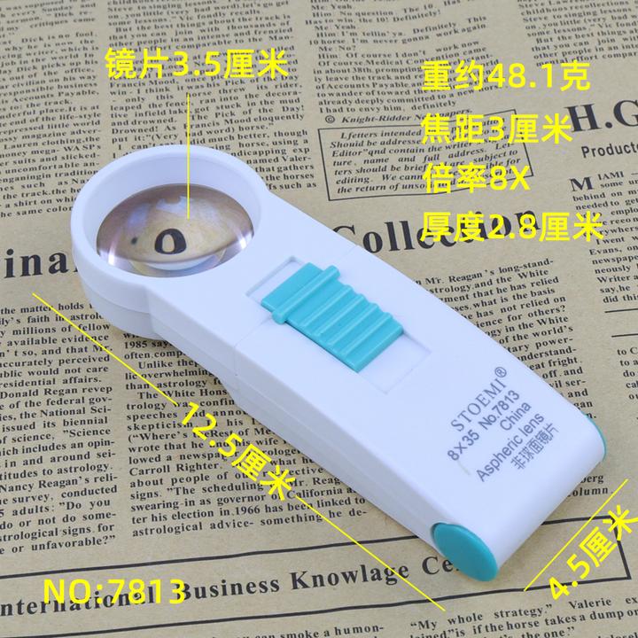 手持式放大镜带灯高清鉴定专用珠宝镜扩大镜维修鉴赏镜 8倍阅读镜