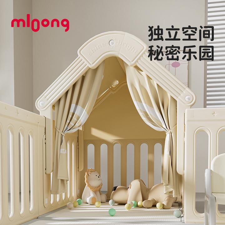 mloong/曼龙婴幼儿星桥简易小房子围栏宝宝单独小房子爬爬垫组合