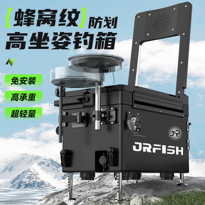 21升大师满配钓箱江流鱼垂钓耐磨免安装保温箱户外收纳便携钓鱼箱
