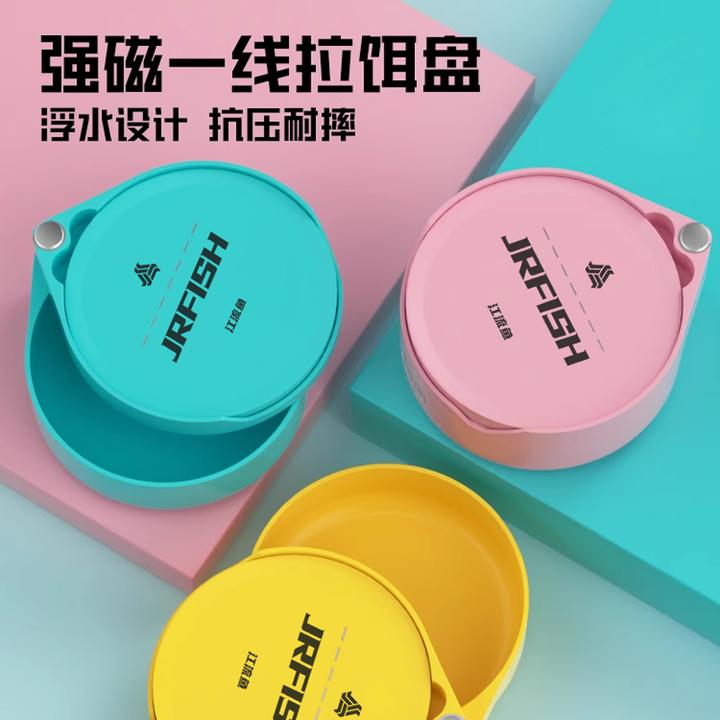 江流鱼强磁一线拉饵盘散炮盆立钩浮水拉丝耳盆黑坑竞技通用饵料盒